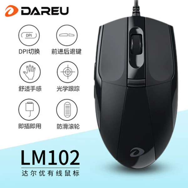 Daryou LM102 Wired Mouse