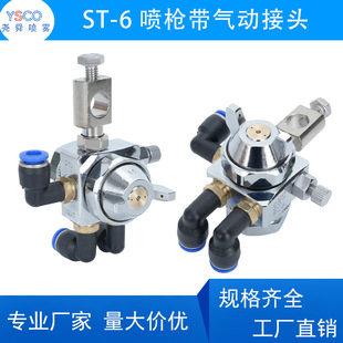 ST-6 ST-5�ԄӇ��ᘌ����ӽ��^ ���ܙC���������T�C���F������