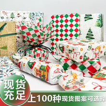25����}�Qѩ�漈��ϼ�50*70wrapping paper��ɫ����Y���r��