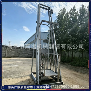 环链移动式单斗提升机 水泥粉颗粒单斗提升机 定做翻斗上料机