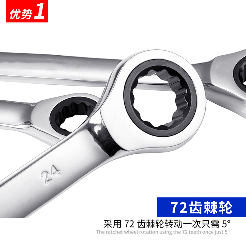 快速扳手双头双向棘轮扳手扳子工具套装两用梅花扳手汽修套筒扳手