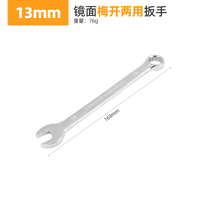 Juego de llaves de doble propósito, llave tipo estrella de 6-32 mm, juego de herramientas para reparaciones domésticas, venta al por mayor, cromo vanadio.