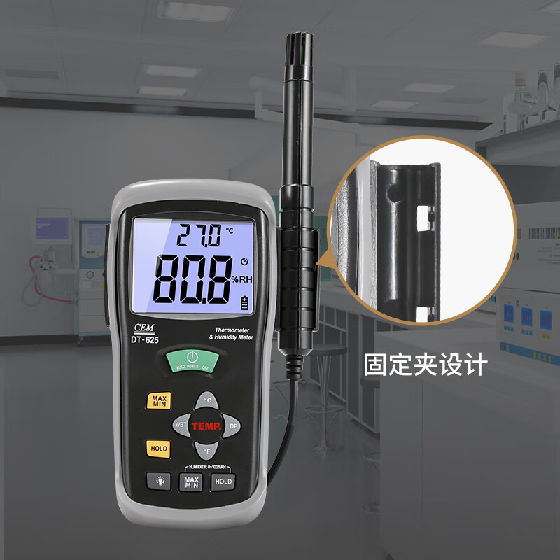 华盛昌（CEM）DT-625温湿度测试仪 工业高精度数显温湿度计
