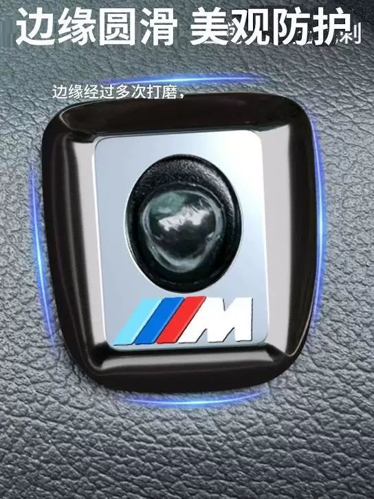Suitable for Bmw Door Lift Cover New X5 Interior Modified Door Chain Button Bolt Cover Door Lock Protective Cover Decorative Supplies