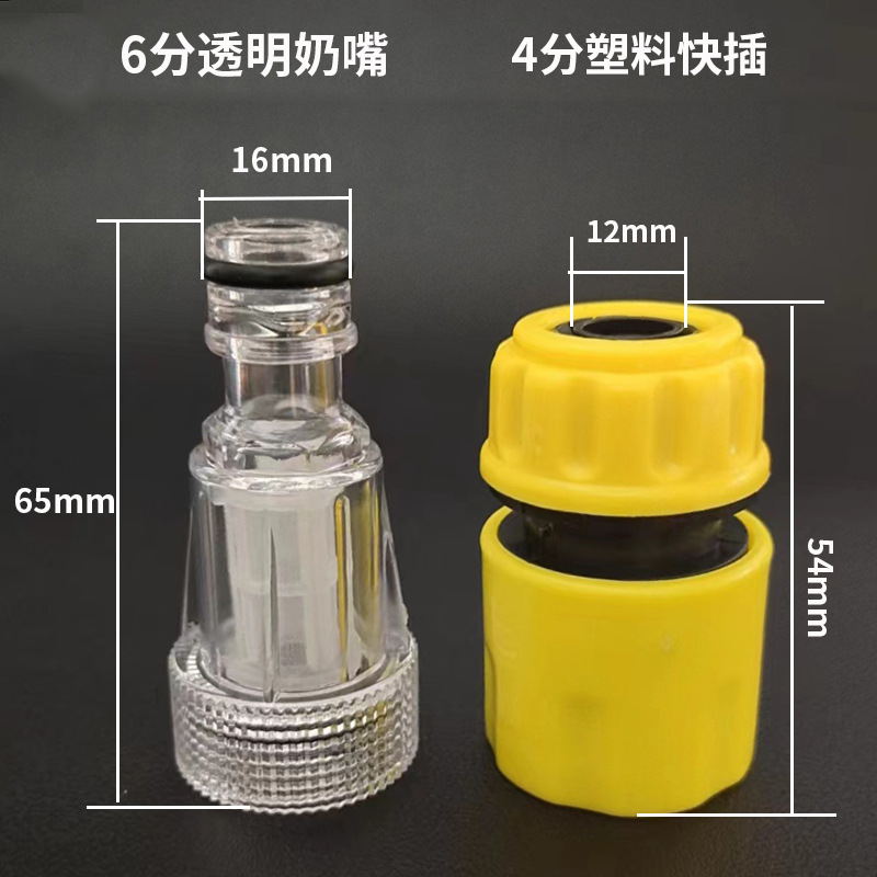 4分66分尺寸
