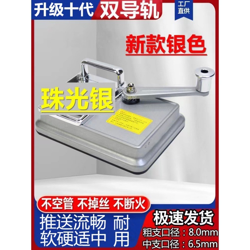 新しいダブルレール家庭用タバコ巻き機手動充填機/厚みのある巻き機電気自動火災|undefined