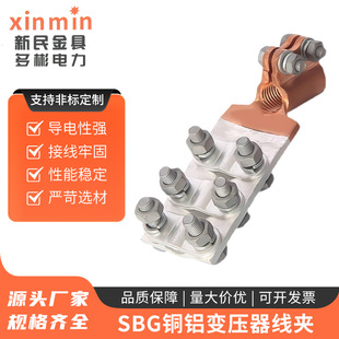SBG�~�X׃�������A����ʽ�~�X�Ӿ�����ֱ��U�Ӿ��ASBG��˨�Ӿ���