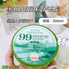 �J�C�z300g�������J�C���z���w��󱣝��aˮ��ˬ�W���o�wƷ���S