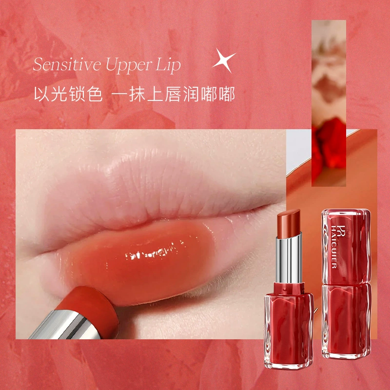 海萃尔 Soft silky nutritious lipstick, mirror effect