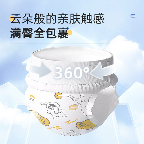 Dog diaper for male dogs, dog sanitary napkin for female dogs, pet sanitary napkin, puppy diaper, large dog golden retriever urine 