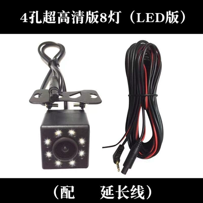 Vehicle camera | 4/5 Hole Heart Camera with - 4-hole-hd-8-lights-10m-long-line