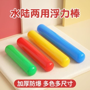 Надувная палка для плавания PVC