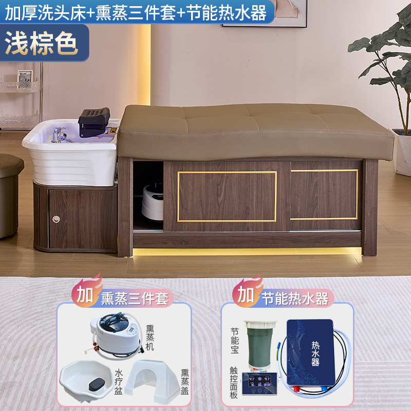 Cama de lavado de cabello + fumigación + calentador de agua