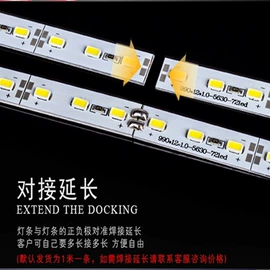 LED灯带;LED硬灯条;LED装饰灯