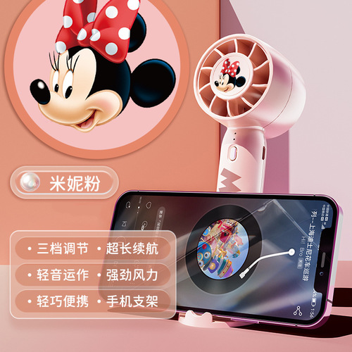 Genuinely authorized Dituni handheld fan mini USB fan silent high wind small fan long battery life gift