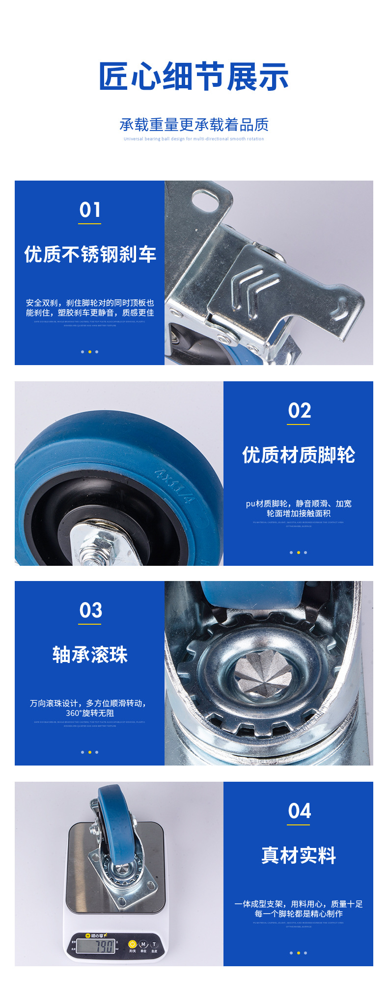 详情页模版(中型TPR蓝色)_16.jpg