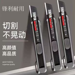 Factory Direct Sales Stainless Steel Utility Knife Multifunctional Wallpaper Knife Industrial Grade Tool Paper Cutting Pen Knife Scissors Paper Cutting