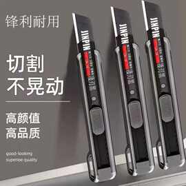 厂家直销不锈钢美工刀多功能壁纸刀工业级工具裁纸笔刀剪刀剪纸