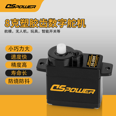 miniature servo motor 8 g number steering engine model airplane STEAM education Intelligent switch Toys parts