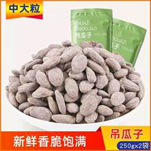 ������2024��؛500g�خa���w�����ͽ��}ԭζ�Թ����e��ʳ�ǹ��V��