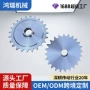 南美定制工业标准链轮