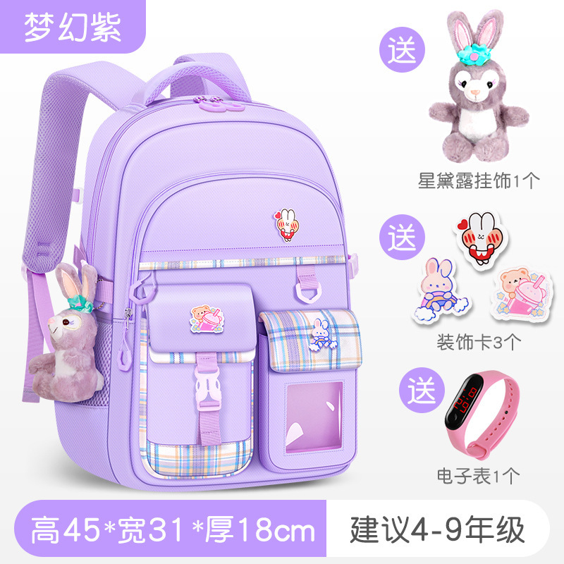 Mochilas escolares para niños al por mayor de fábrica para estudiantes de primaria, niñas de primer, segundo, tercer a sexto grado, reducción de la carga, protección de la columna, mochila de gran capacidad