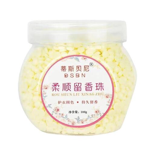 Laundry fragrance beads, long-lasting fragrance, mite removal and clothing protection, washing machine aromatherapy, super fragrance, fragrance softener manufacturer wholesale