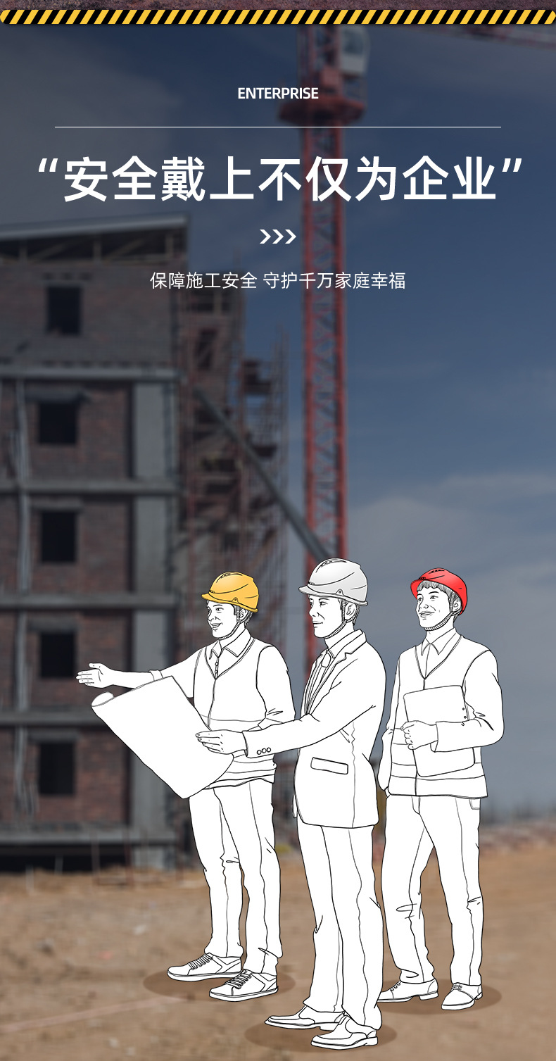 安全帽最终_09