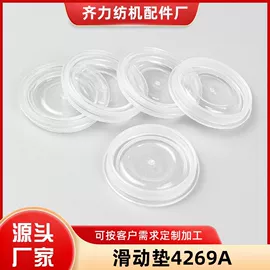 纺机配件;手电筒;其他滚动轴承