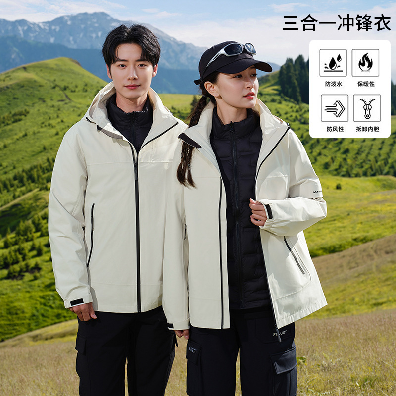 Jacket Three-In-One Men's and Women's Removable Inner Waterproof Warm Jacket Outdoor Travel Mountaineering Group Purchase Clothing