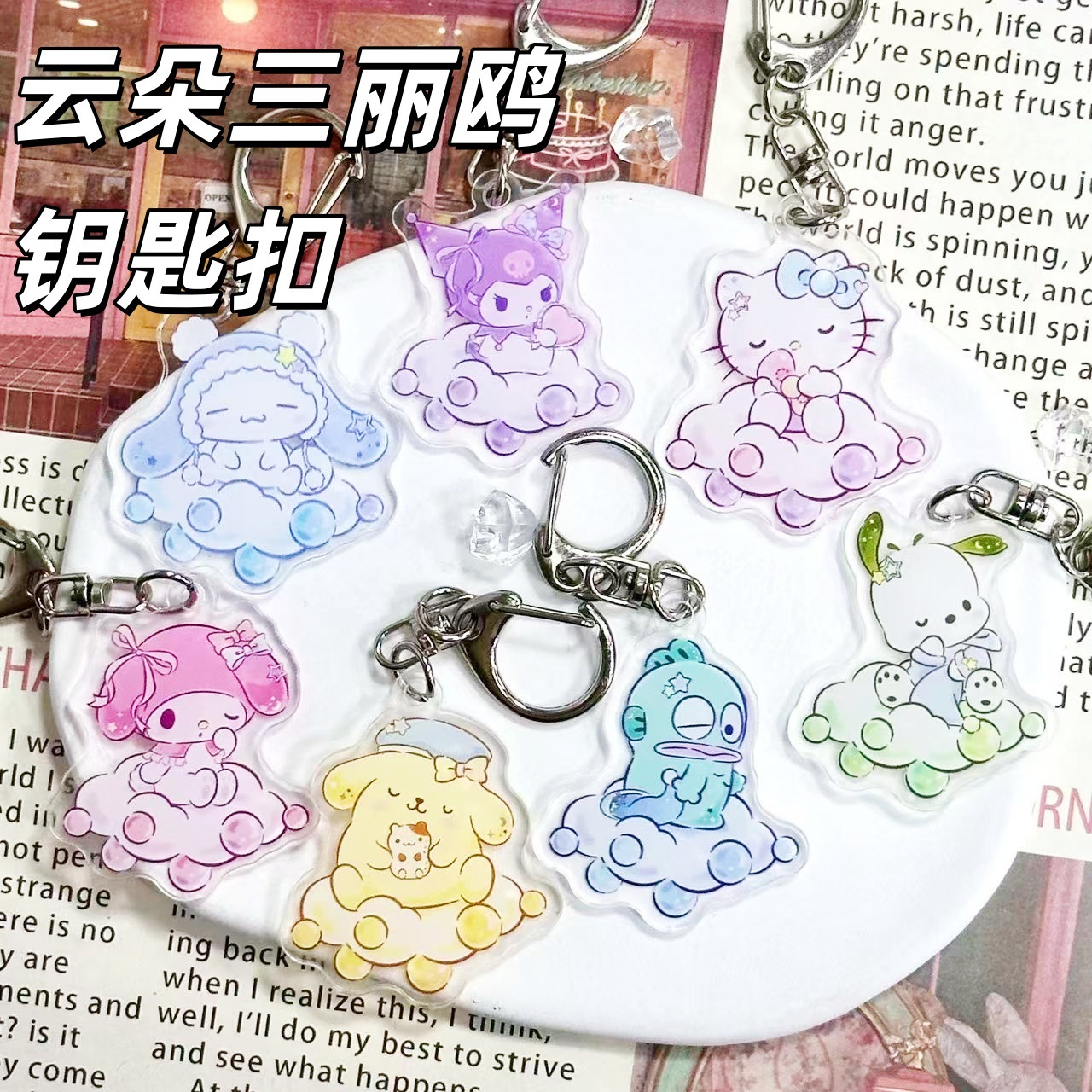 New Ins Cute Cartoon Wonderland Unicorn Sanrio Kuromi Cinnamon Dog Acrylic Pendant Keychain