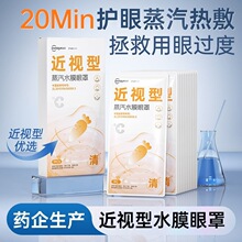 �����W��˯�߾����ڹ��۝�������ƣ�ڼ���Ĥ������������ˮĤ