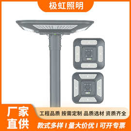 太阳能路灯感应户外led模组新农村庭院太阳能板IP65防水强光超亮