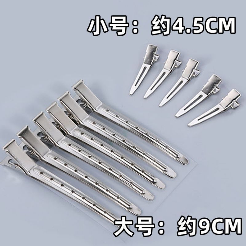 头发定位夹子头饰发根蓬松神器发夹无痕定型高颅顶刘海鸭嘴夹发卡|undefined