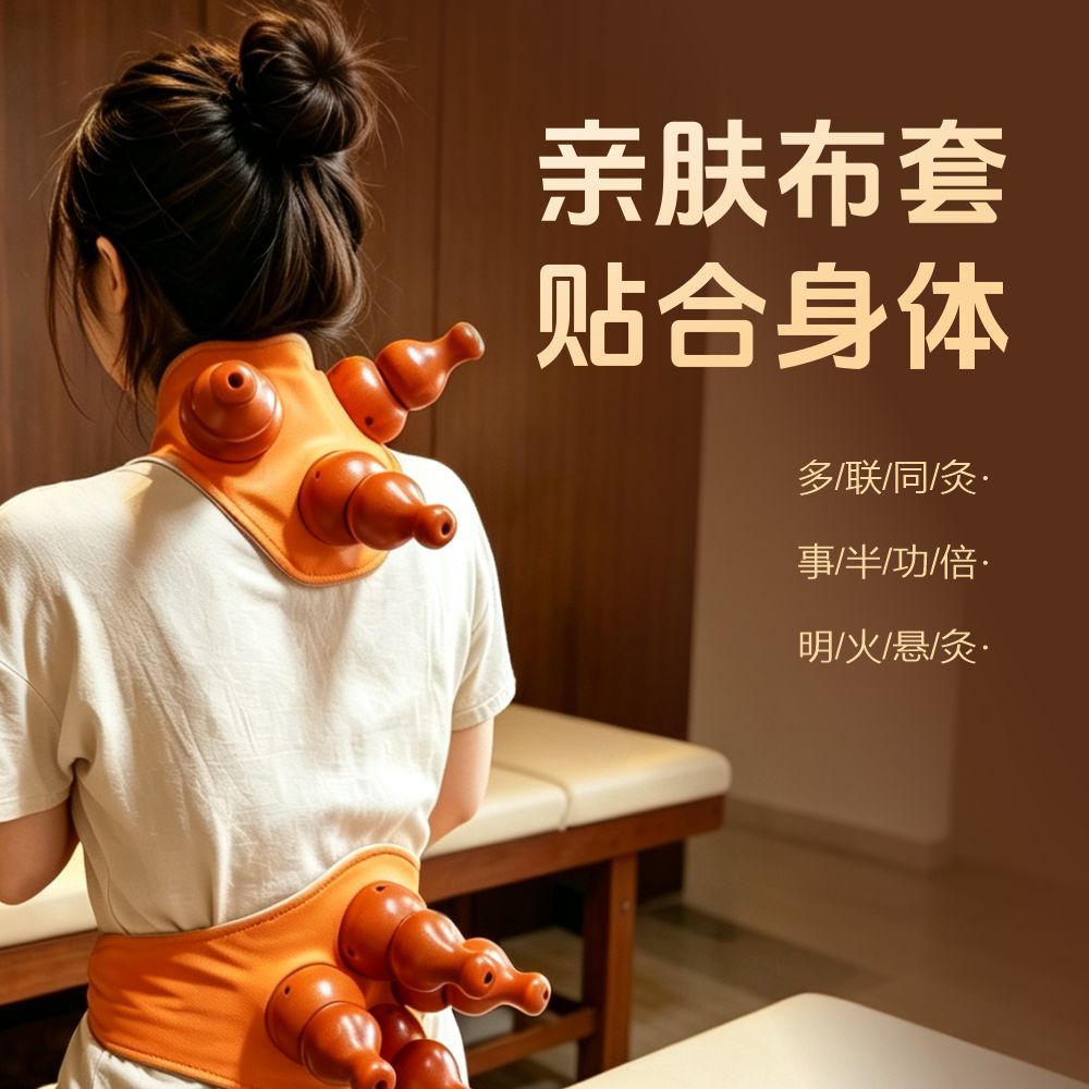 Moxa Stick Set for Gourd Moxibustion Box Ai Zhu Cervical Knee Navel Warming Tool specifications