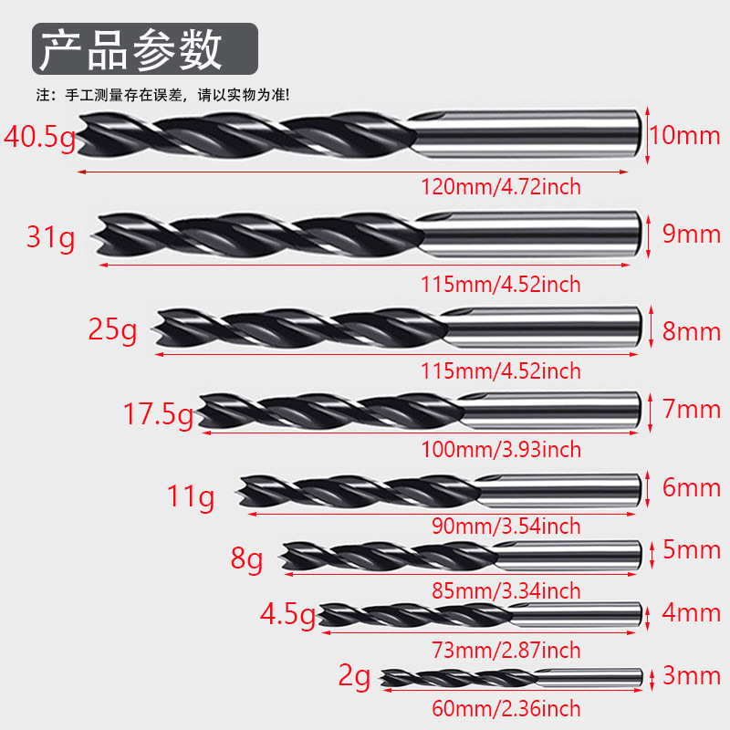 3-12 woodworking drill bit three-point drill hole drilling tool clear side drill straight shank twist drill inclined hole locator