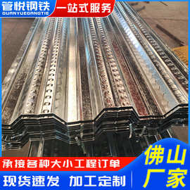 广东现货 1000型镀锌楼承板建筑工程钢结构承重板平底桁架 楼承板