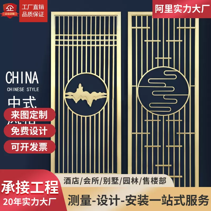 办公室隔断轻奢酒店客厅玄关餐厅镂空金属铁艺屏风装饰花格