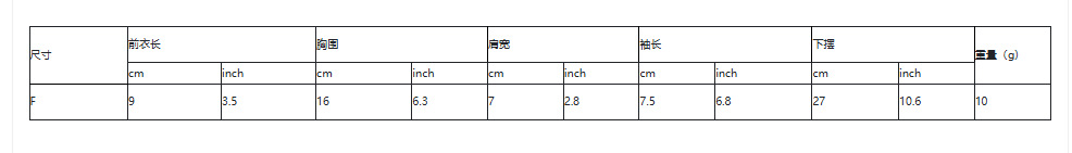 New cross-border creative car gear shift cover decoration, mini hoodie for gear lever, handbrake gear shift cover