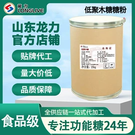 甜味剂;工业植物提取