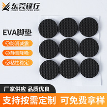 ģ�ЈA��eva�����_�|�����z��ײ�����Ҿ���ĥ��ɫEVA���z�|