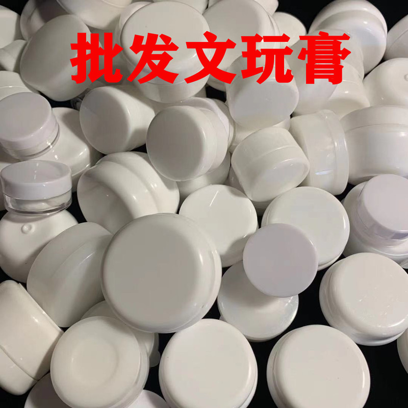 Wen Play Ointment Jade Beads Buddha Bodhi Maintenance Special Coloring Crystal Run Anti-crack Gift Bodhi Small Bottle 5-20g Wen Play Ointment Jade Beads Buddha Bodhi Maintenance Special Coloring Crystal Run Anti-crack Gift Bodhi Small Bottle 5-20g