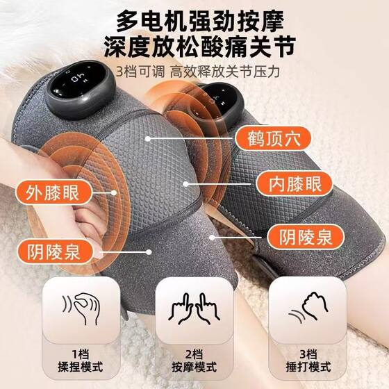 Electric heating knee pads self-heating knee warm old cold legs knee joint hot compress pain wormwood massage instrument manufacturers