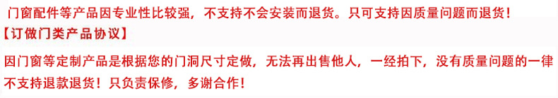 不支持退货