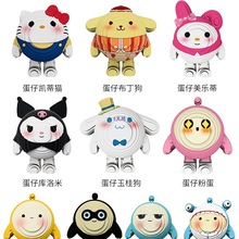 蛋仔派对手工3立体纸拼图拼插积木摆件3-6男孩女儿童玩具