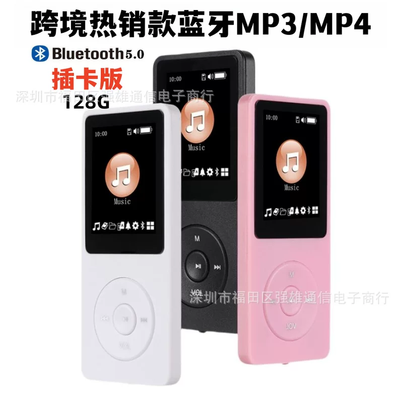 Music electronic player for elementary school students, MP3, 128G, MP4, bluetooth