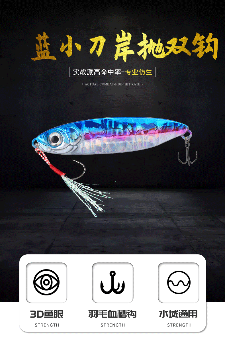 8 Colors Metal Jigging Fishing Lures Deep Diving Spoon Daits Dass Trout Fresh Water Fishing Lure