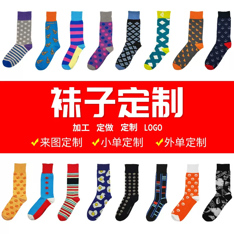 新款袜子男女中筒袜网红涂鸦学生袜韩版原创卡通个性情侣