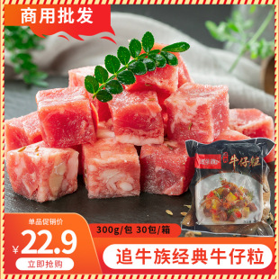 ׷ţ�彛��ţ����300g����ţ�⴮ţ�����������F���������������