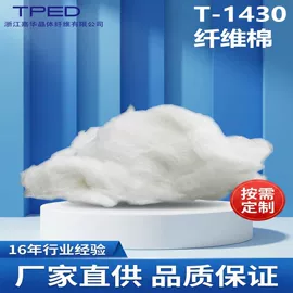耐火防火材料